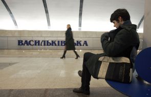 Underground railway station ”Vasilkovskaya”