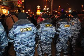 Special subdivision of militia