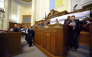 Blocking of presidium Ukrainian parliament