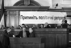 Blocking of presidium Ukrainian parliament