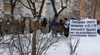 Participants of the protest action