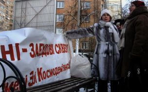 Participants of the protest action