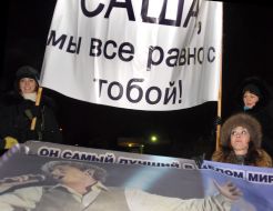 Groupie Alexandr Krivoshapko