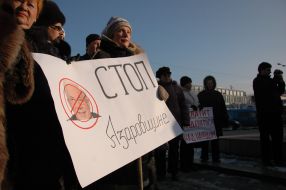 Участники митинга