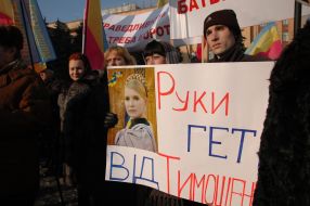 Участники митинга