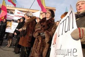 Участники митинга