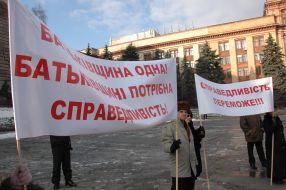 Участники митинга