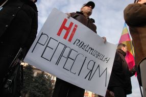 Участники митинга