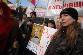 Участники митинга