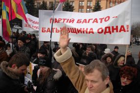 Участники митинга