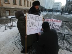 Жители Василькова с плакатам