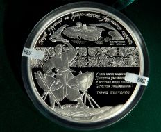 Памятная монета “Остров Хортица на Днепре - колыбель украинского казачества”