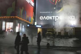 Breakthrough heating