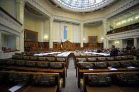 Hall of meetings of Ukrainian Parliament