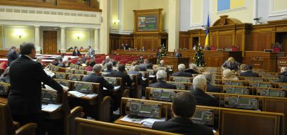 Hall of meetings of Ukrainian Parliament