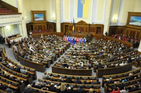 Ukrainian Parliament’s choir