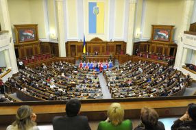 Ukrainian Parliament’s choir