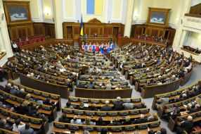 Ukrainian Parliament’s choir