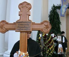 Похорони Олександра Коробчинського