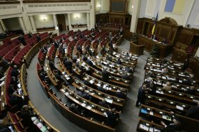 Ukrainian Parliament’s session
