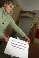 Сповіщення про закриття музею