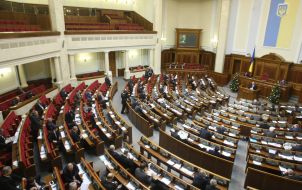 Ukrainian Parliament’s session