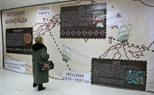 Відкриття музею шоколаду