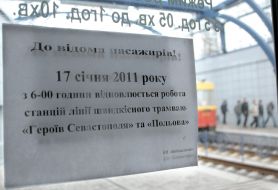 Оголошення