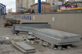 Будівельні матеріали