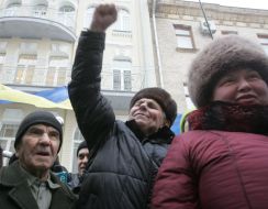 Участники акции протеста