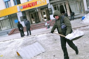 Повреждённое взрывом здание ГП «Макеевуголь»