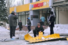 Повреждённое взрывом здание ГП «Макеевуголь»