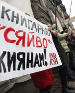 Учасники акції на підтримку книгарні ”Сяйво”