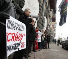 Учасники акції на підтримку книгарні ”Сяйво”