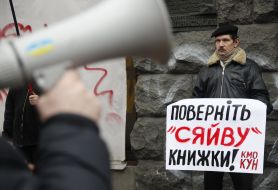 Учасники акції на підтримку книгарні ”Сяйво”