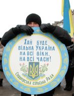 Транспарант