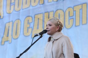 Юлия Тимошенко