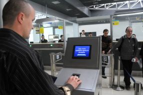 Терминал для проверки личности