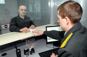 Паспортный контроль