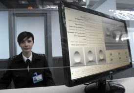 Пограничный контроль