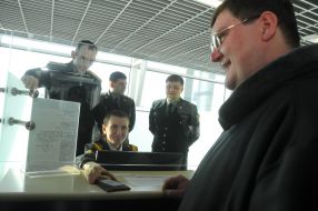 Паспортный контроль