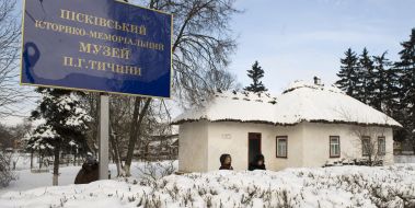 Monument to Pavel Tychina