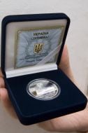 Commemorative silver coin 5 grivnia