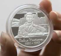 Commemorative silver coin 5 grivnia