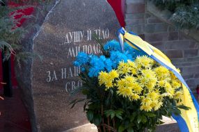 Kruty Heroes Memorial