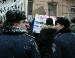 Сотрудники милиции