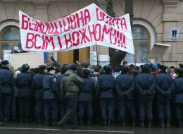 Сотрудники милиции