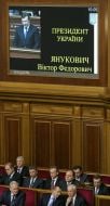 Ukrainian Parliament’s session
