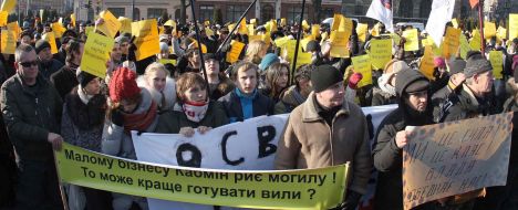 Учасники мітингу