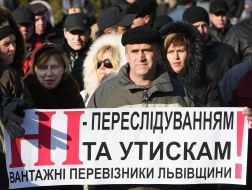 Учасники мітингу